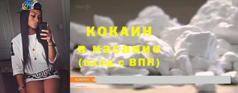 MEGA ссылки  Энем  Cocaine Эквадор 