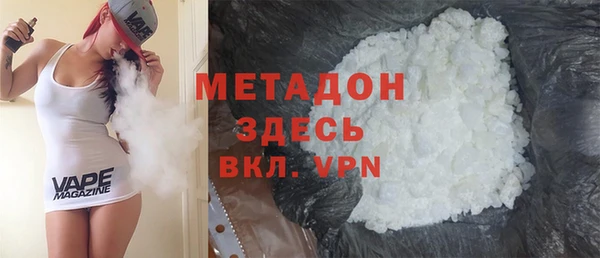 MDMA Premium VHQ Богданович