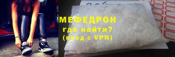 MDMA Premium VHQ Богданович