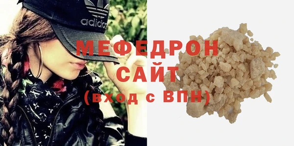 MDMA Premium VHQ Богданович