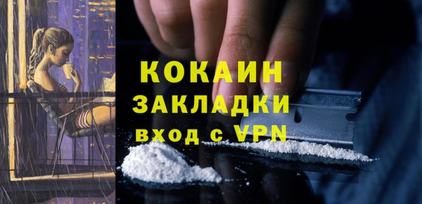 MDMA Premium VHQ Богданович