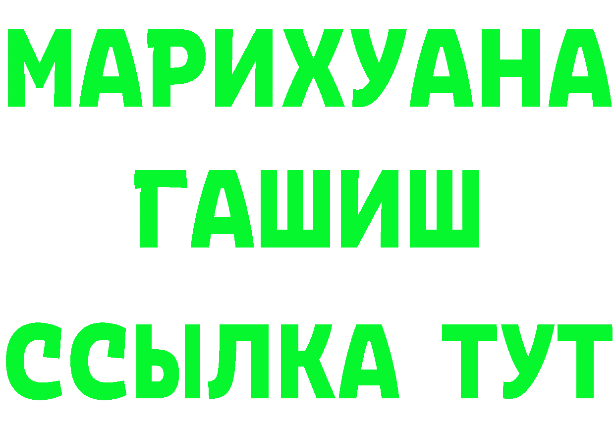 Все наркотики  состав Энем