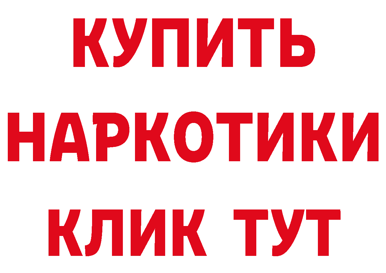 APVP СК КРИС зеркало дарк нет ОМГ ОМГ Энем